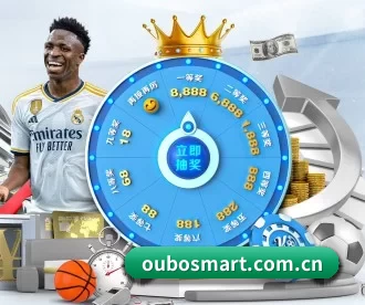 oubosmart.com.cn APP（www.abg333.net）